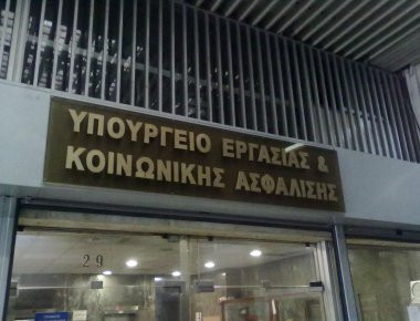 Η μεταφορά πίστωσης για την πληρωμή του Κοινωνικού Εισοδήματος Αλληλεγγύης εγκρίθηκε